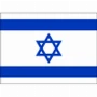 Israel U17