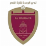 Al Wahda FC